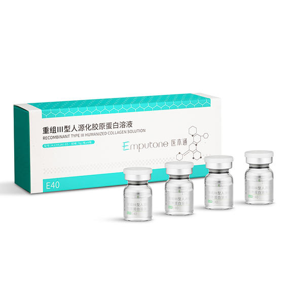 Recombinant type III humanized collagen solution E40