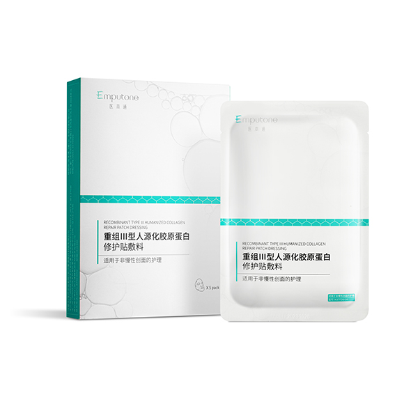 Recombinant type III humanized collagen repair patch dressing