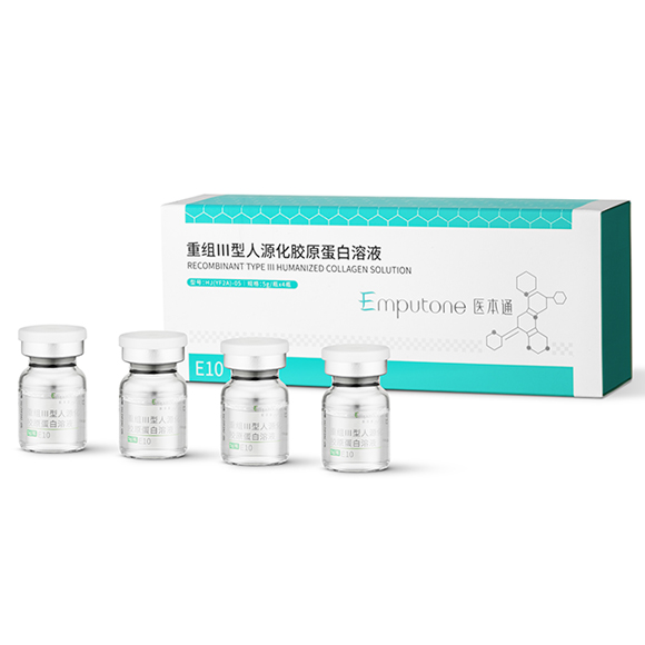 Recombinant type III humanized collagen solution E10