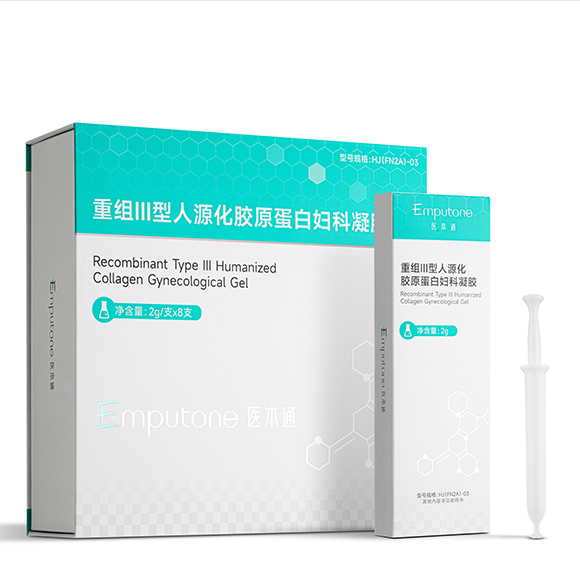 Recombinant type III humanized collagen gynecological gel